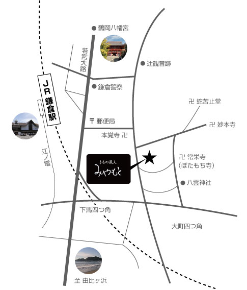 きもの蔵人みやもと・店舗地図